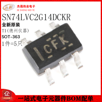 原装正品 SN74LVC2G14DCKR SOT-363双路施密特触发反相器逻辑芯片