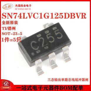 原装正品 SN74LVC1G125DBVR SOT-23-5 三态输出单路总线缓冲器闸