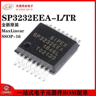原装正品 SP3232EEA-L SSOP-16 RS232 收发器 驱动器芯片 3V-5.5