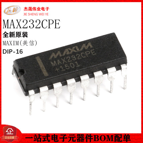 原装正品 直插 MAX232CPE+ DIP-16 RS232 线路驱动器/接收器芯片