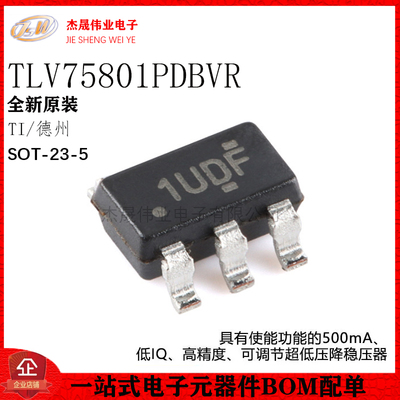 原装TLV75801PDBVR SOT-23-5 具有使能功能的 500mA 低压降稳压器