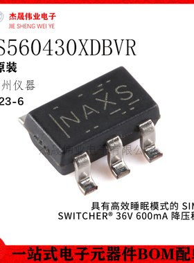 原装正品 TPS560430XDBVR SOT-23-6 同步降压转换器芯片