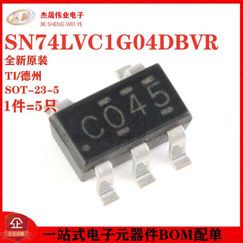 原装正品 SN74LVC1G04DBVR SOT-23-5 单路反相器 贴片逻辑芯片