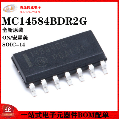 原装正品 贴片 MC14584BDR2G SOIC-14 逻辑芯片 反相器