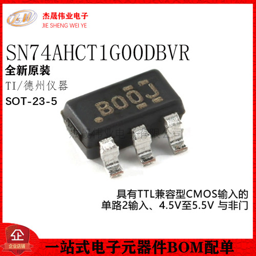 SN74AHCT1G00DBVR SOT-23-5 具有TTL兼容型 CMOS输入的单路与非门