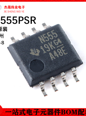 原装正品 贴片 NE555PSR SOIC-8 精密计时器芯片