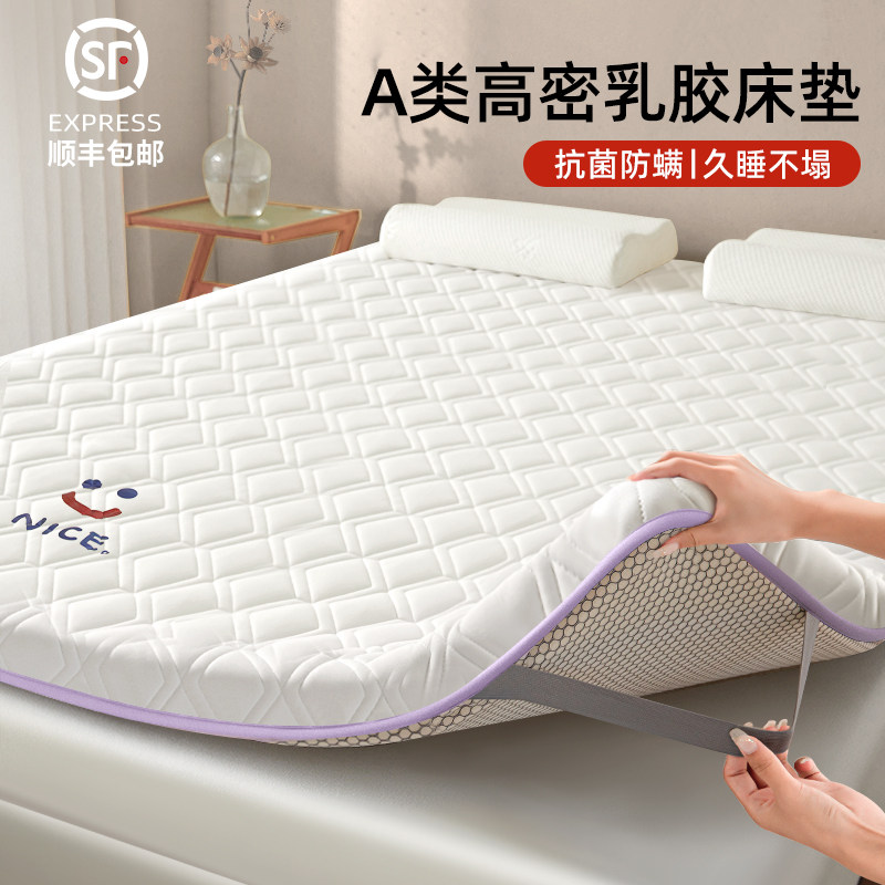 乳胶床垫家用软垫租房专用卧室榻榻米软床垫子褥子薄垫褥1米5定制