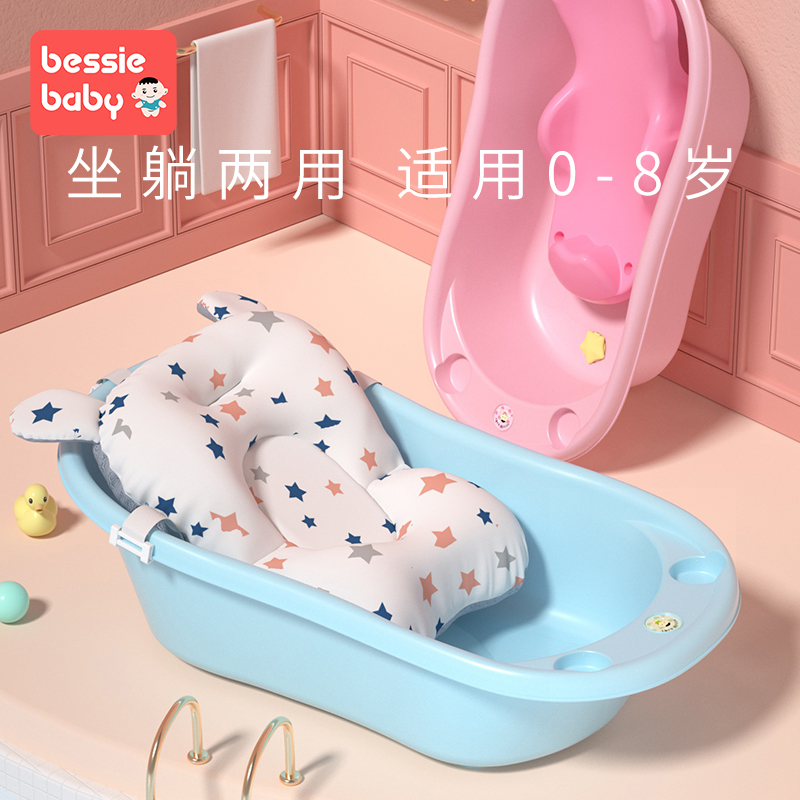 贝喜用品感温可坐躺幼儿童洗澡盆