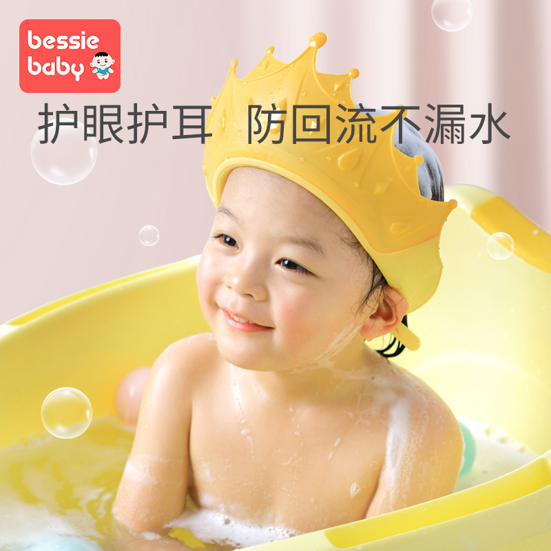洗头神器儿童挡水防水硅胶浴帽