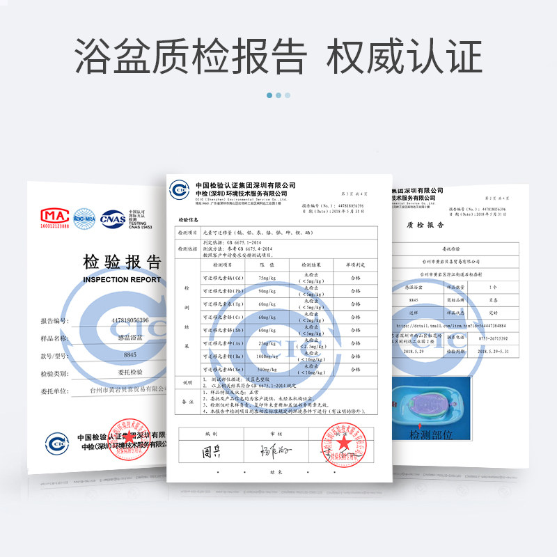 贝喜婴儿洗澡盆新生儿浴盆宝宝用品加厚大号可坐躺小孩儿童沐浴桶