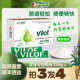 VILOF维乐夫菊粉菊苣益生元 水溶性膳食纤维植物提取225g 15g