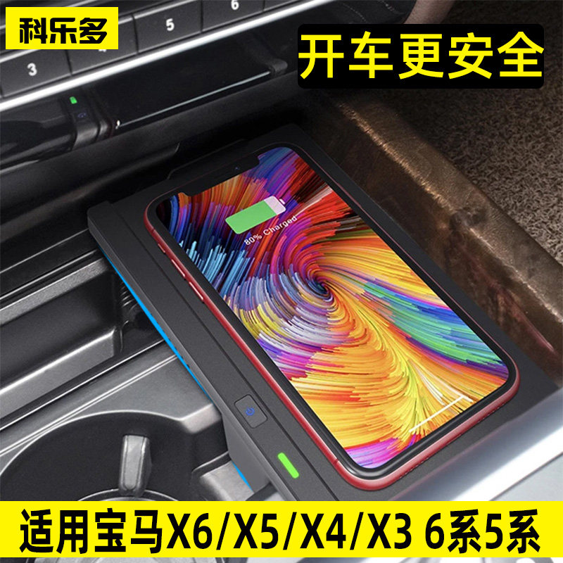 ����BMW����X3 X4 X5 X6���߳��������װ5ϵ6ϵ�����ֻ����� 234.64Ԫ