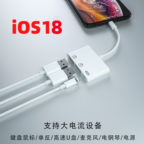 即插即用小巧便携支持U盘鼠标等