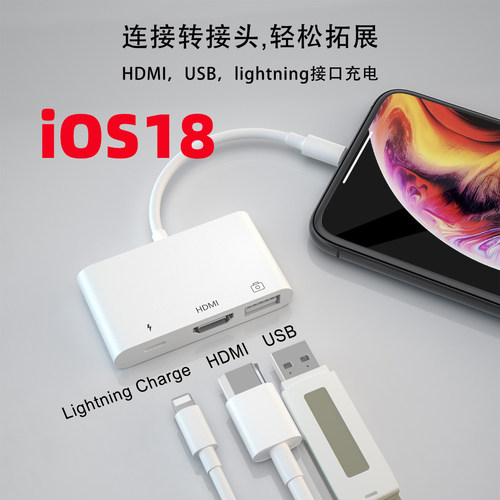 同时外接大屏U盘鼠标等