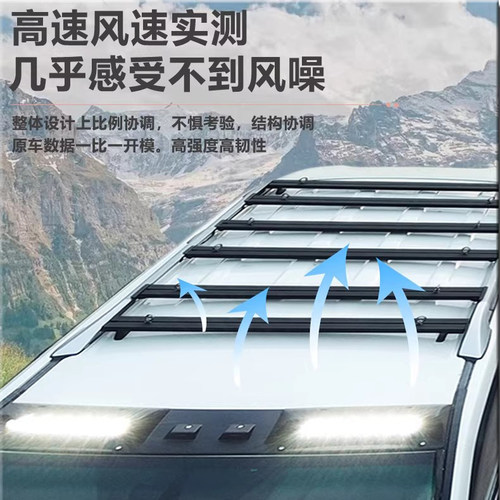 坦克300/兰德酷路泽铝合金横杆
