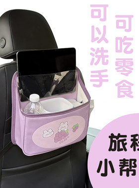 汽车椅背收纳袋儿童车内纸巾盒垃圾桶座椅后排防水多功能储物挂袋
