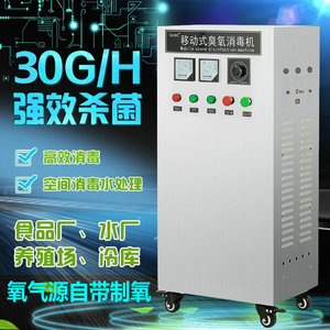 枫花水处理脱色氧化臭氧高浓度