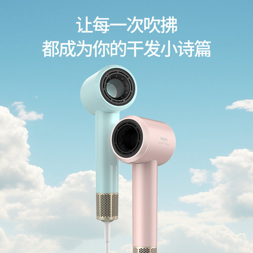 超人杭阳HD1685电吹风中空无叶负离子护发吹风机恒温不伤发吹风筒