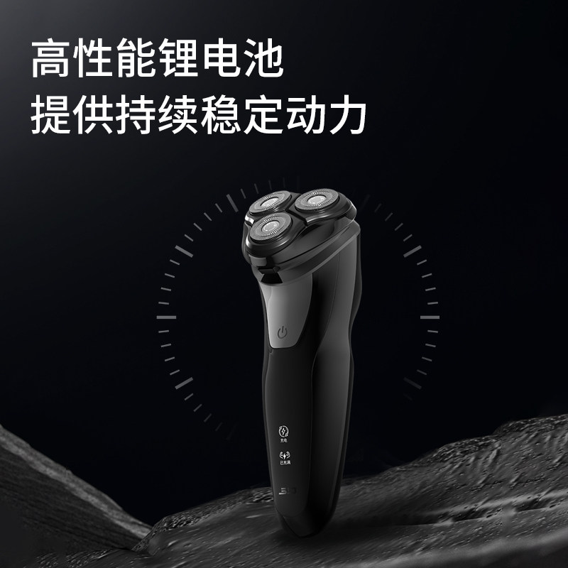 超人男士剃须刀三3刀头电动便携刮胡刀剃胡子送家人朋友官方正品图片