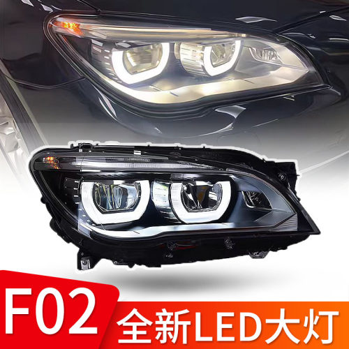 适用730i老款原装大灯总成