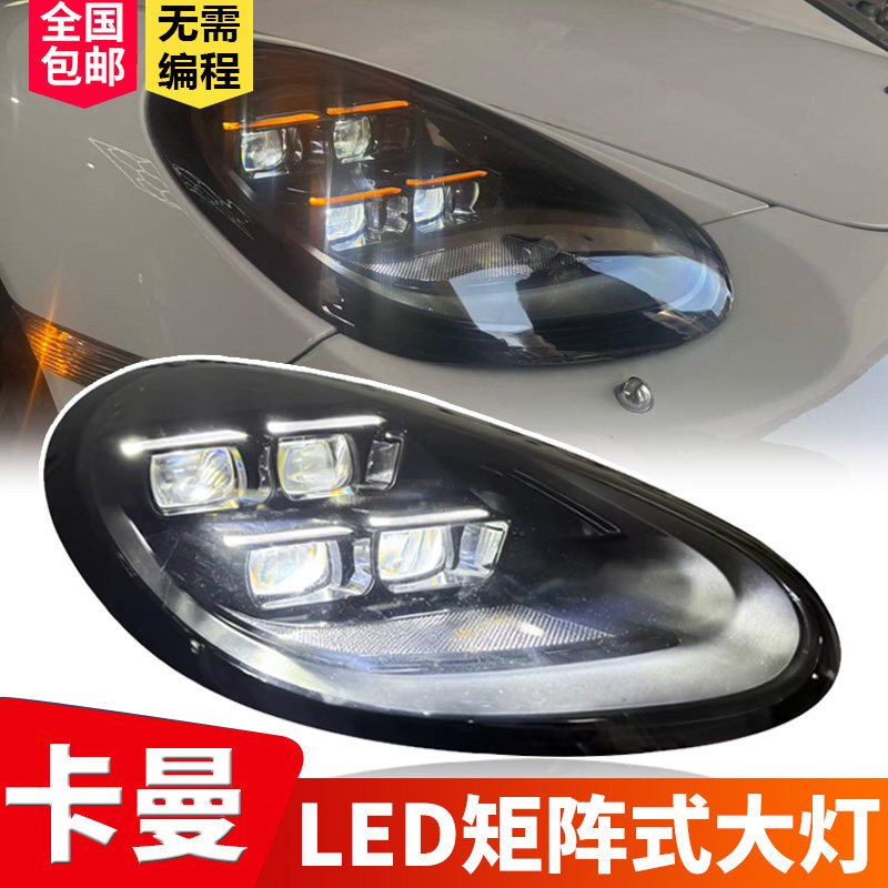09-12保时捷博克斯特卡曼987.2