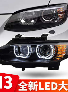 秀山适用于宝马3系M3 E92大灯总成E93透镜天使眼led改装氙气大灯