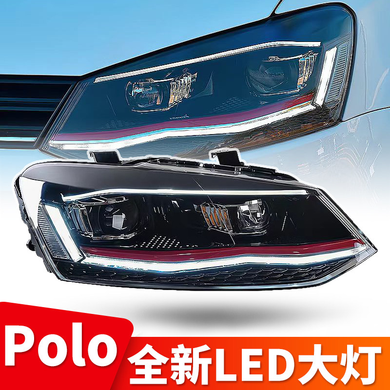 11-21款大众polo大灯总成改装LED双光透镜日行灯激光超亮一抹蓝灯