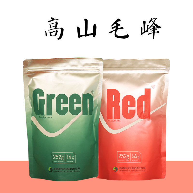 2026早春茶明前高山茶毛峰红茶252g*2袋装 云雾毛尖茶叶口感鲜爽