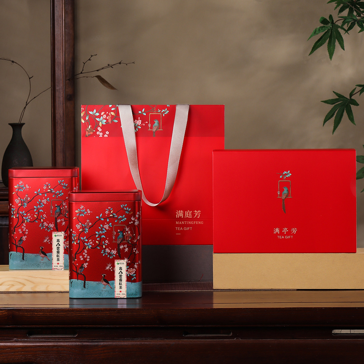 川红工夫高山红茶 早春二三叶浓香型 口感醇厚高山云雾红茶礼盒装