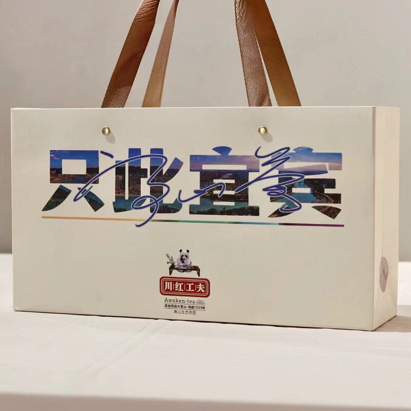 川红工夫特级红茶 只此宜宾礼盒系列99g(3g*33袋) 早春高山茶送礼