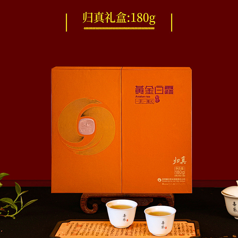 川红特级红茶黄金白露归真礼盒180g花蜜香浓郁高品质送礼茶叶礼盒