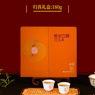 川红特级红茶黄金白露归真礼盒180g花蜜香浓郁高品质送礼茶叶礼盒