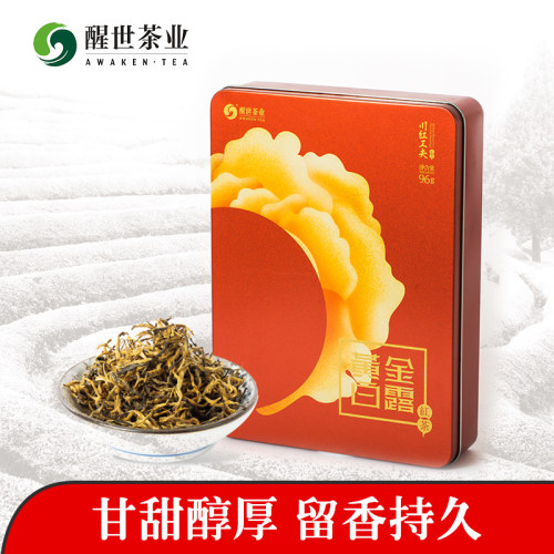 特级红茶礼盒装工夫红茶醒世