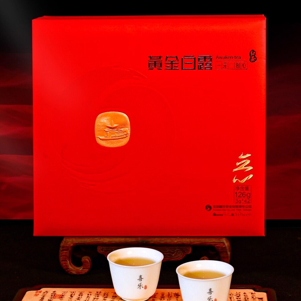 川红工夫单芽特级红茶 黄金白露立心126g 浓香型高山晚秋茶礼盒装