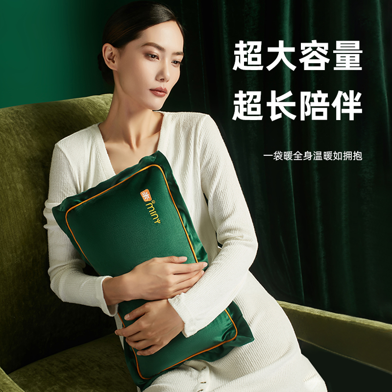 米尼特大号充电防爆热水袋家用