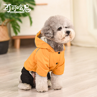 狗衣服可可哈尼擋風(fēng)保暖