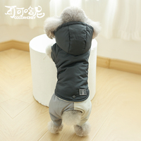 可可哈尼四腳棉衣狗狗衣服