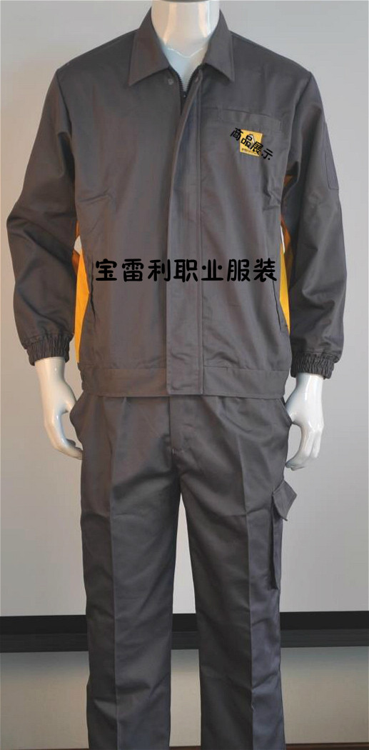 Vêtement de mécanicien - Ref 1915996 Image 1