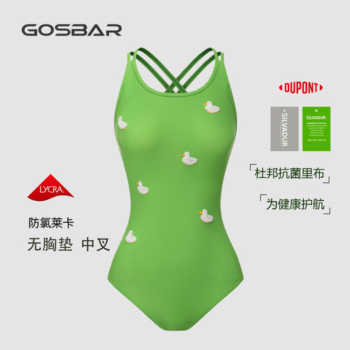 Gosbar泳衣26新款专业连体莱卡中叉三角竞速训练游泳馆绿色鸭子