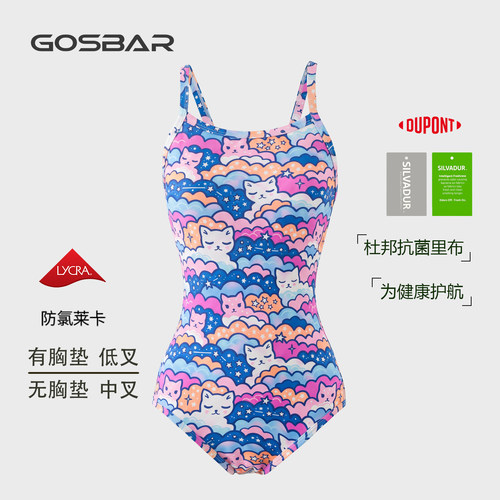 gosbar泳衣26新款女士竞速专业运动训练连体泳衣竞技游泳馆云朵猫