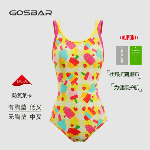 gosbar泳衣26新款女士竞速专业运动训练连体泳衣竞技游泳馆冰激凌