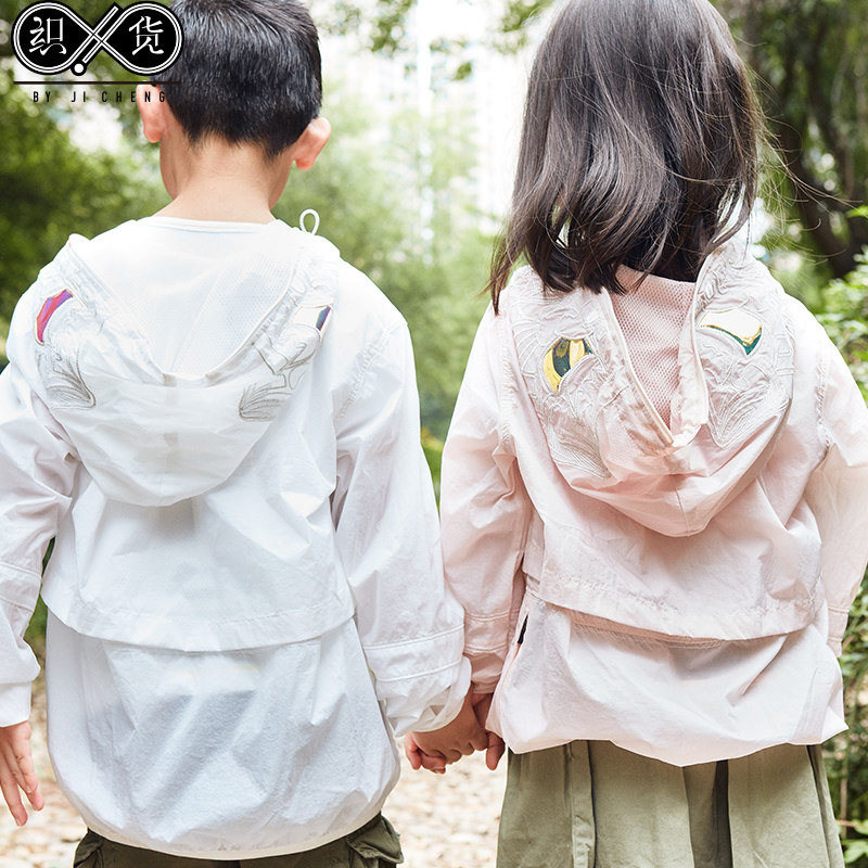 중국 디자이너 원래 JI CHENG JI CHENG CHEN HAOYU 어린이를위한 동일한 항균 지퍼 태양 보호 의류 2553