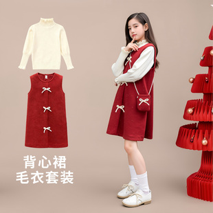 女童冬装裙子两件套2025新款高级千金新年服背心裙套装喜庆拜年服