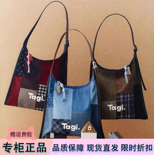 Tagi撞色灯芯绒牛仔大容量托特包