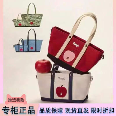 Tagi拼色通勤复古帆布单肩托特包