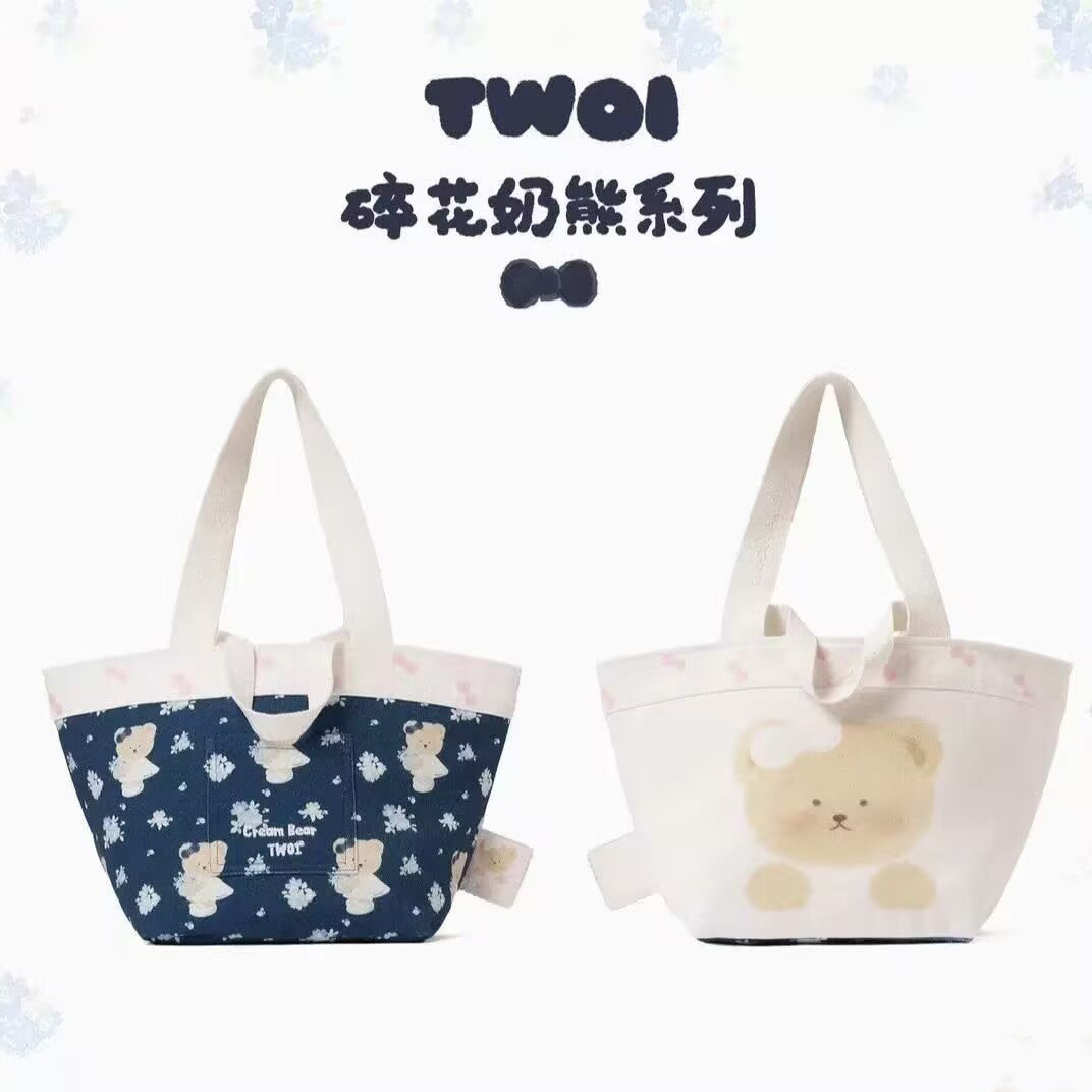 twoi design lab小号狂躁包碎花奶熊系列三面印花双面单肩手提包