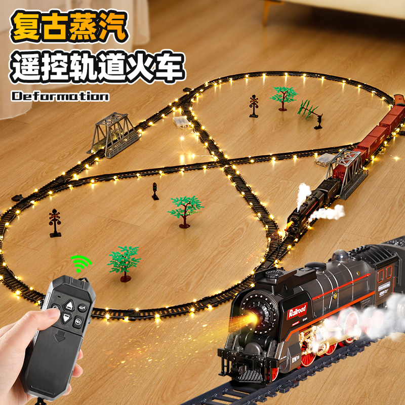 儿童电动蒸汽火车遥控车