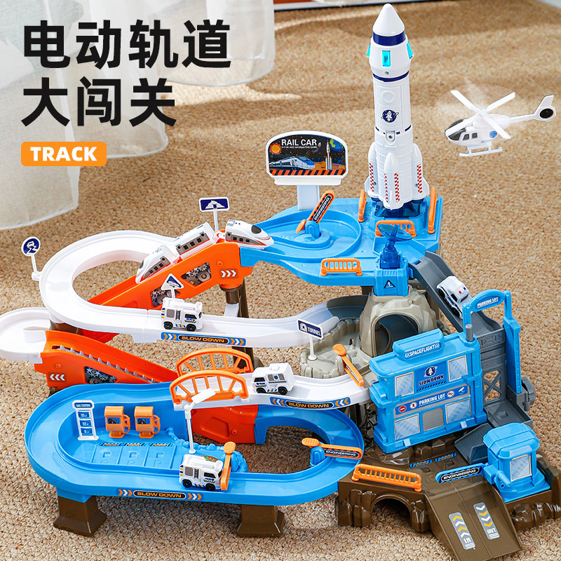 航天高铁小火车轨道车停车场汽车闯关大冒险3岁4男孩益智儿童玩具,玩具/童车/益智/积木/模型,电动/遥控轨道,淘宝优惠券,粉丝福利购,淘宝优惠卷