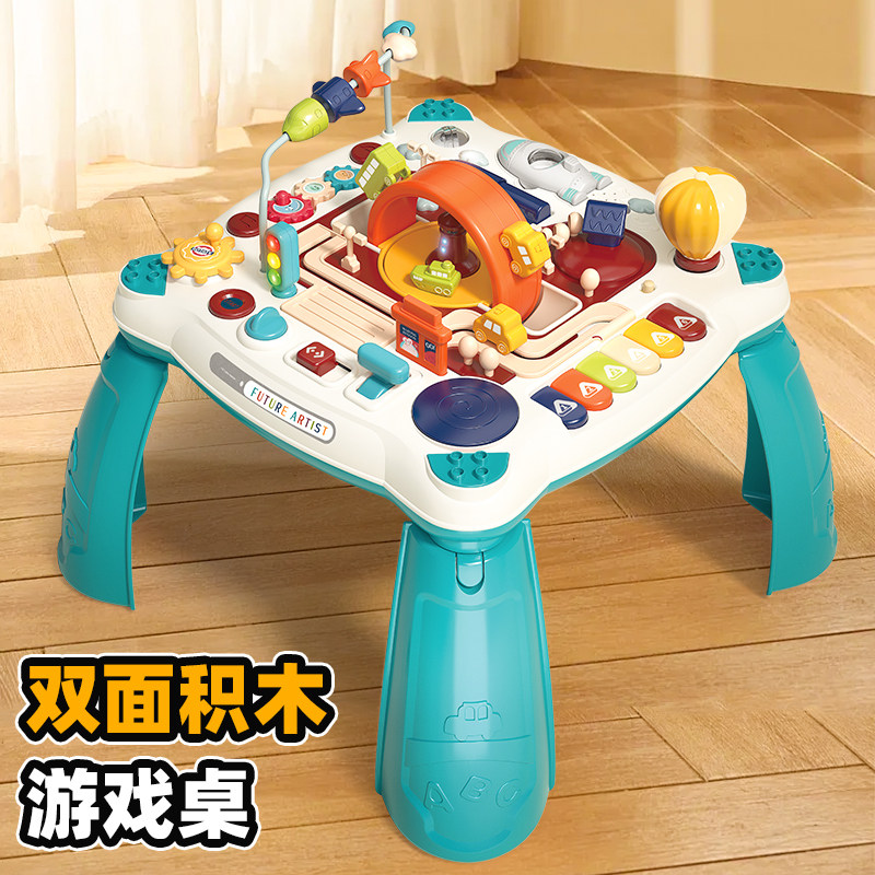 婴幼儿早教益智玩具6个月以上7八月一岁小月龄宝宝消耗体力游戏桌