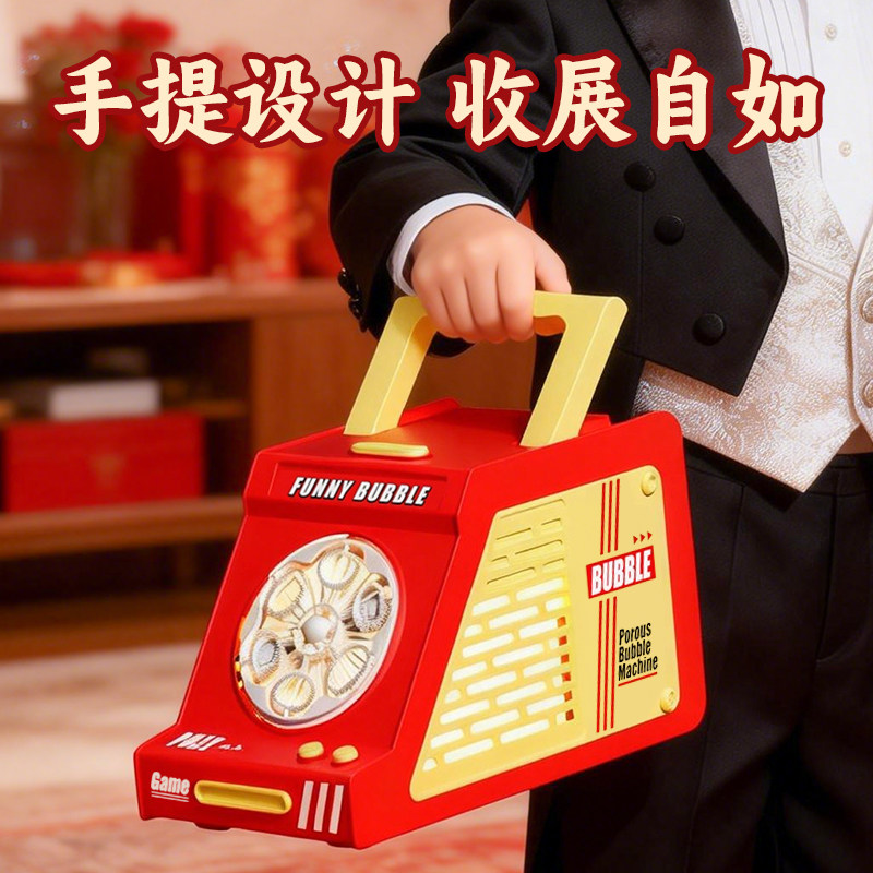 2026新款遥控自动婚礼泡泡机加特林电动女孩儿童玩具舞台泡泡礼物,玩具/童车/益智/积木/模型,泡泡机/吹泡泡类玩具,淘宝优惠券,粉丝福利购,淘宝优惠卷